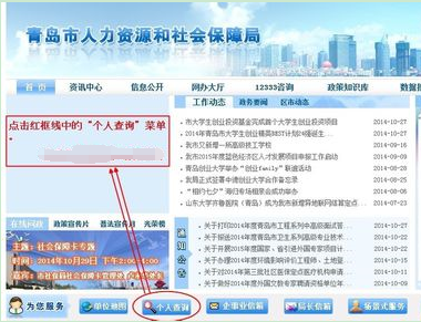 东宁市最新招聘信息网——职场人的首选资源平台