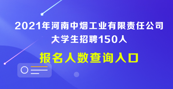 济源招聘网最新招聘信息汇总