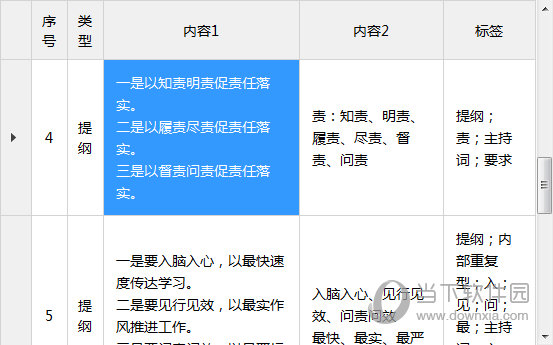 2025澳门特马今晚开奖亿彩网-移动解释解析落实