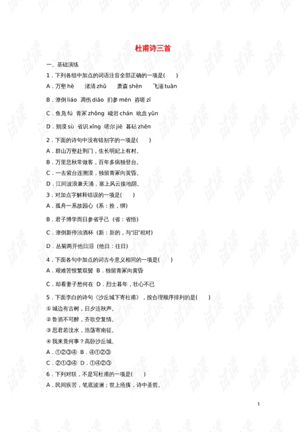 2025年新澳门正版资料-词语作答解释落实: