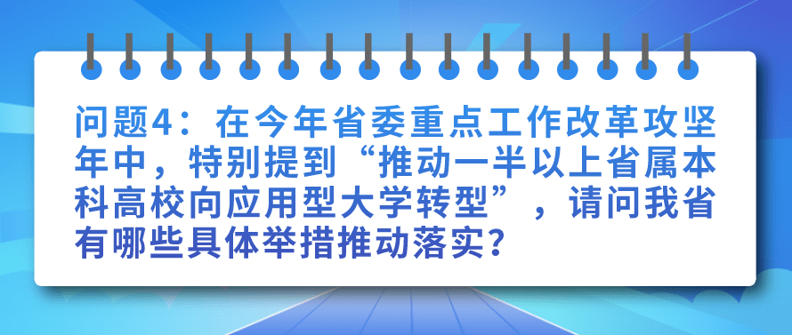 新澳门最精准免费大全-联通解释解析落实