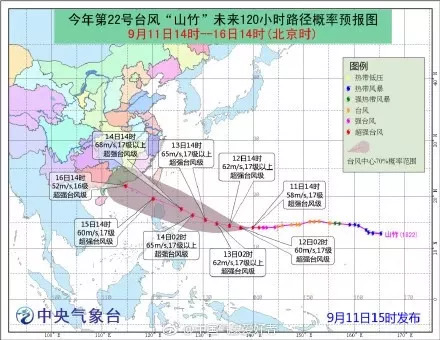 最新台风消息对辽宁朝阳的影响