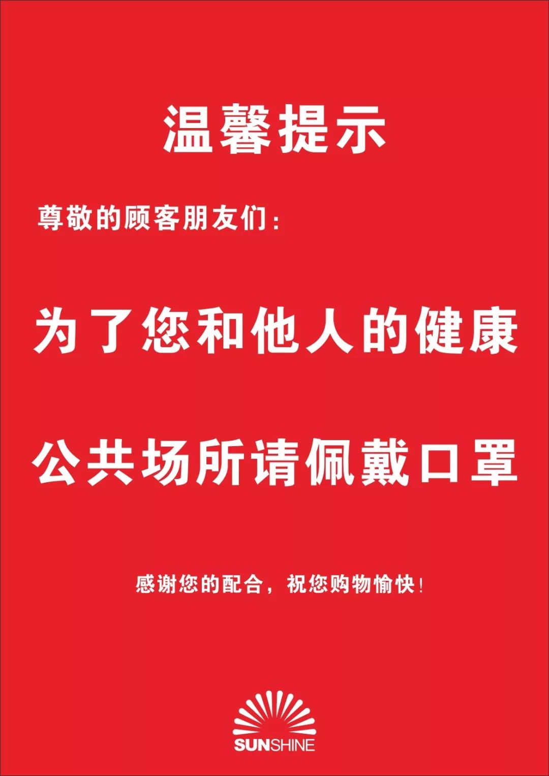 江苏疫情最新消息，坚定信心，共克时艰