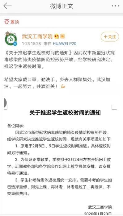 香港最新开学时间动态及相关影响分析