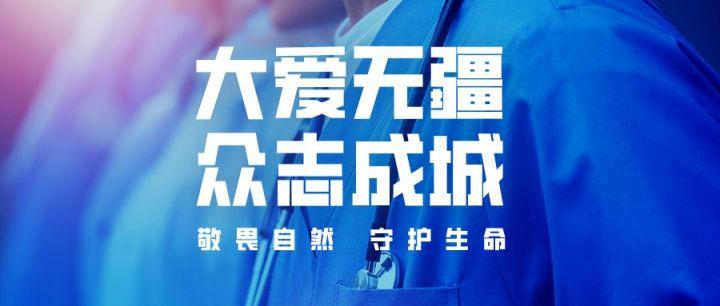 最新疫情防控指引，构建安全防线，守护健康之路