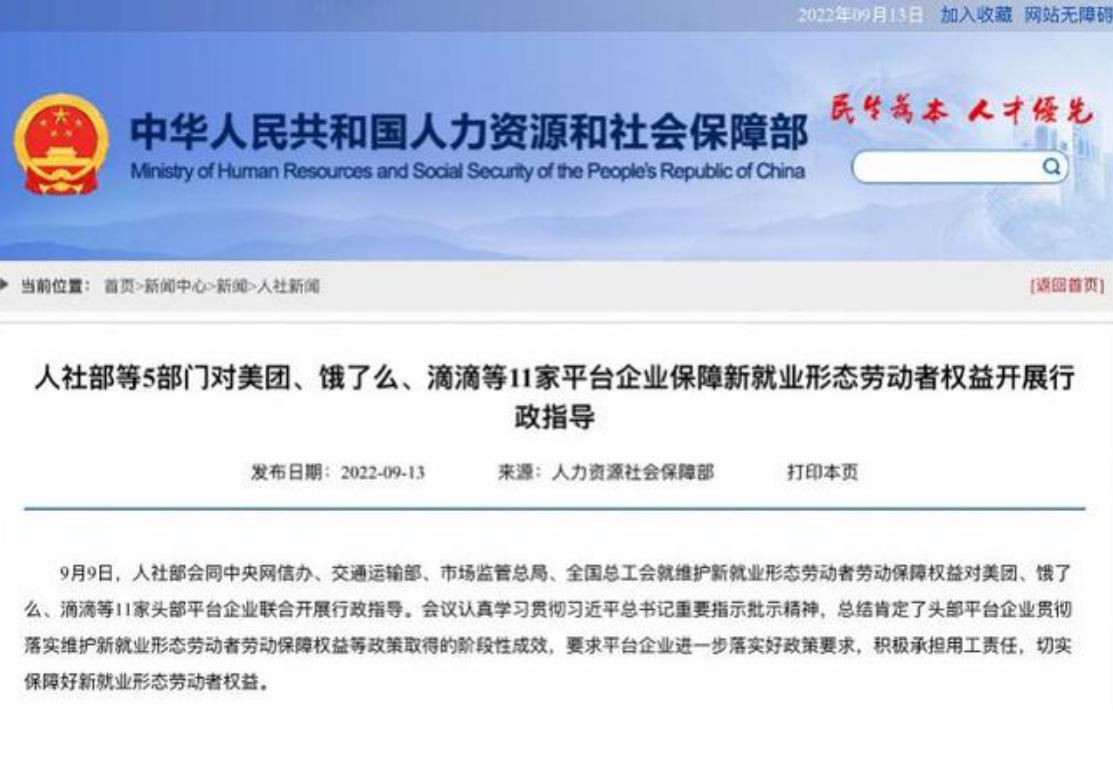 最新劳动法下的劳动者权益保障与社会责任