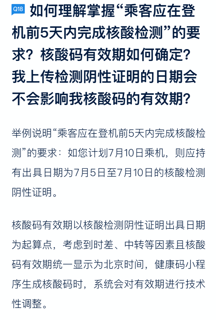 美国回国核酸检测最新动态，全面解读与应对建议