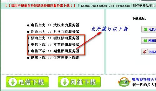 最新PS软件下载网站，一站式解决你的设计需求