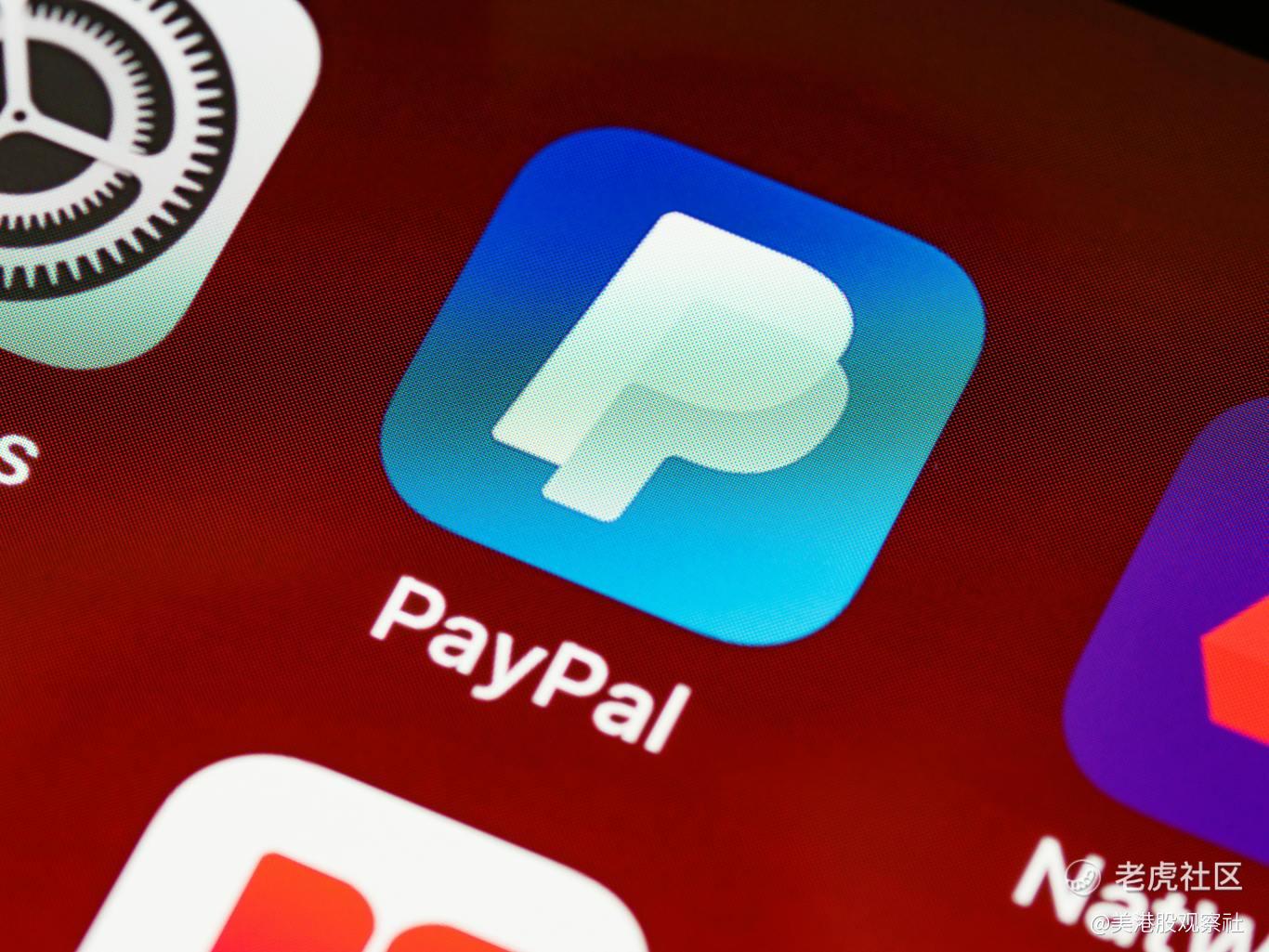 如何下载最新版PayPal应用——一站式解决方案