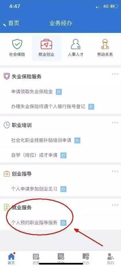 上海人社最新动态，引领未来的变革与探索