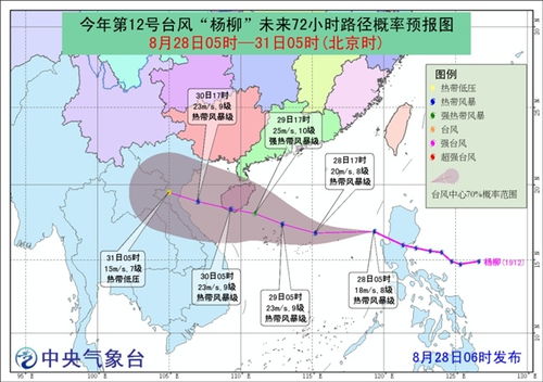 最新台风实时路径对杭州的影响