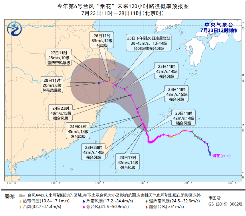 宁波最新天气台风预报，如何应对台风天气的影响