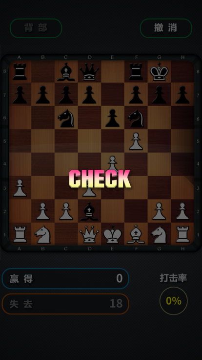 最新版本的下棋，策略、技术与乐趣的融合