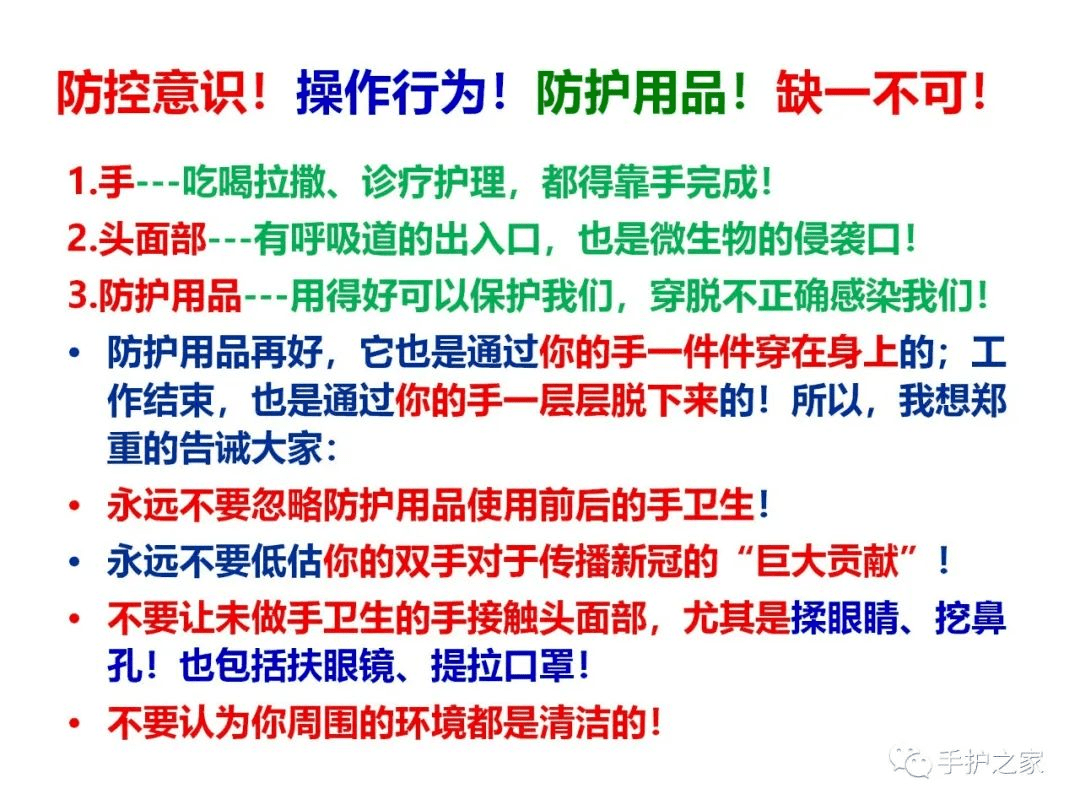 新冠肺炎来源最新信息解析