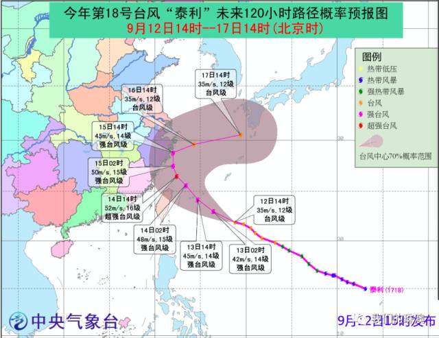 台风最新路径图片大连，影响与应对