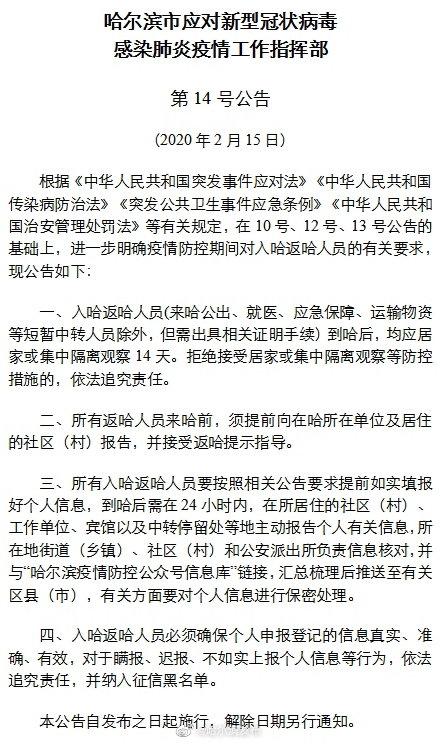 新冠型病毒最新病例，全球疫情现状与应对策略