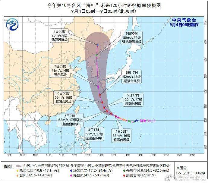 海神台风最新路径，动态分析与应对策略