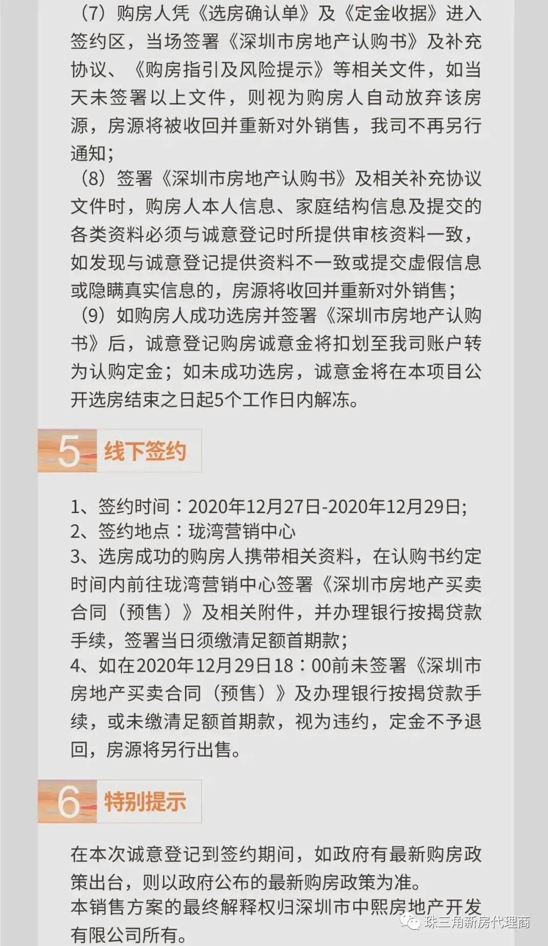 黄皮书最新版的独特价值和影响力