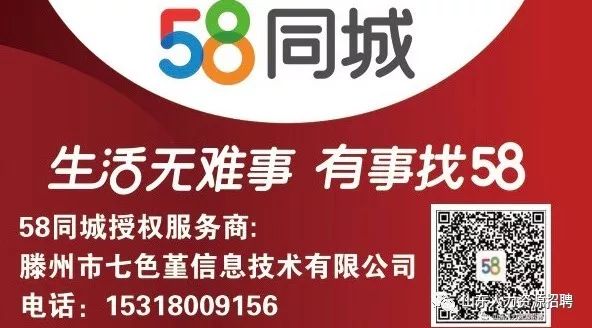 萍乡58同城最新招聘，职业发展的理想选择