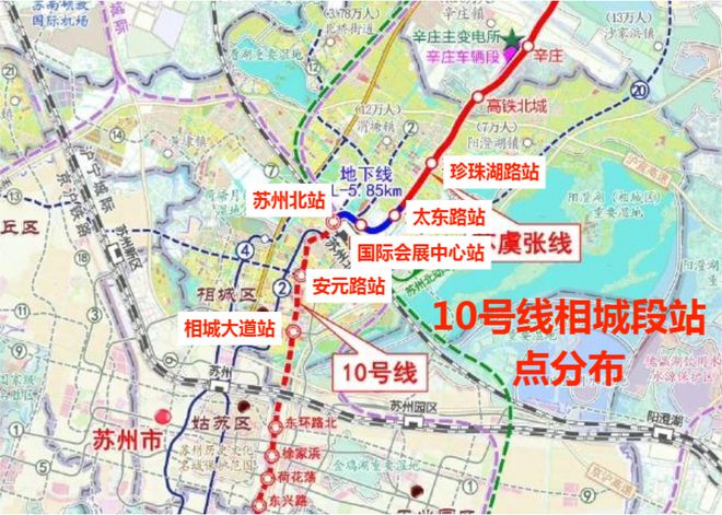 苏州地铁10号线最新动态与进展