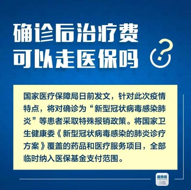 肺炎疫情最新通报德国，全球共同应对疫情挑战