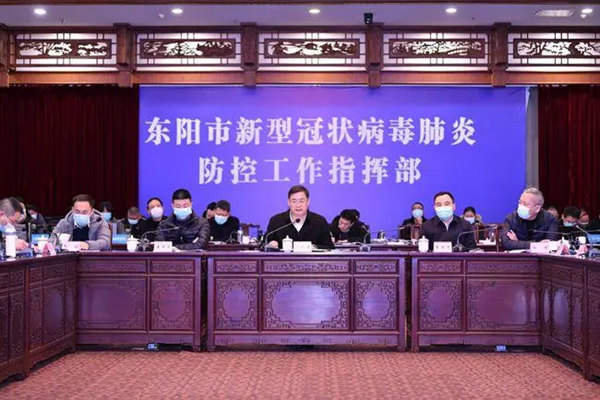 浙江东阳疫情最新通报，全面防控，保障人民生命健康