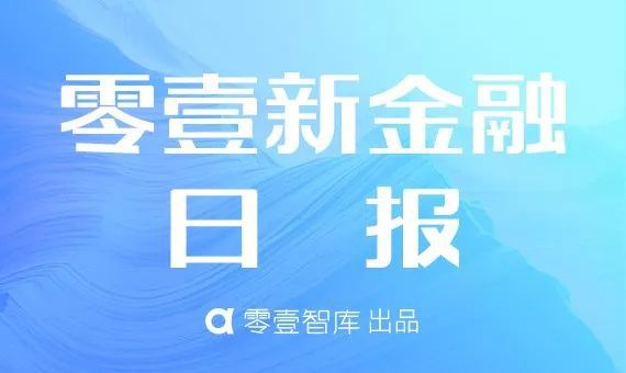 央行数字货币最新通知，重塑支付生态，引领数字经济发展新篇章